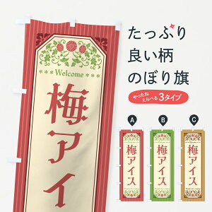 y|Xg 360z ̂ڂ ~ACX̂ڂ 538U ACXN[ ObYv ył܂+1017~z