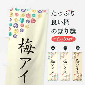 y|Xg 360z ̂ڂ ~ACX̂ڂ 53L0 ACXN[ ObYv ył܂+1017~z