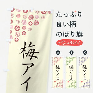 y|Xg 360z ̂ڂ ~ACX̂ڂ 53L1 ACXN[ ObYv ył܂+1017~z