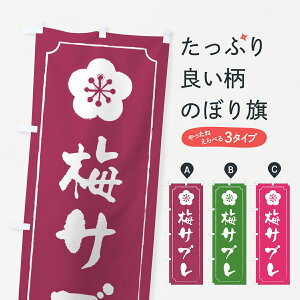 y|Xg 360z ̂ڂ ~Tûڂ 53P1 Ăَq ObYv ył܂+1017~z