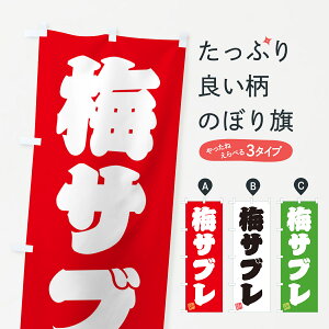 y|Xg 360z ̂ڂ ~Tûڂ 53P3 Ăَq ObYv ył܂+1017~z