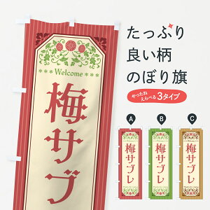 y|Xg 360z ̂ڂ ~Tûڂ 53PX Ăَq ObYv ył܂+1017~z