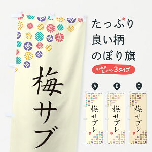 y|Xg 360z ̂ڂ ~Tûڂ 53PN Ăَq ObYv ył܂+1017~z