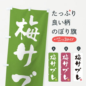 y|Xg 360z ̂ڂ ~Tûڂ 53PH Ăَq ObYv ył܂+1017~z