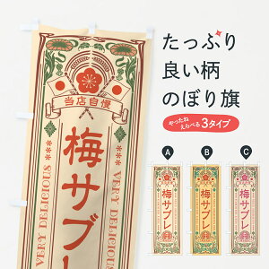 y|Xg 360z ̂ڂ ~TuEgEAeB[N̂ڂ 53P6 Ăَq ObYv ył܂+1017~z