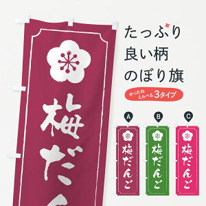 y|Xg 360z ̂ڂ ~񂲂̂ڂ 53WX cqEcq ObYv ył܂+1017~z