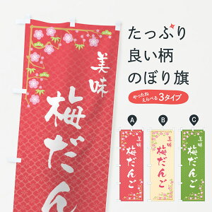 y|Xg 360z ̂ڂ ~񂲂̂ڂ 53WG cqEcq ObYv ył܂+1017~z