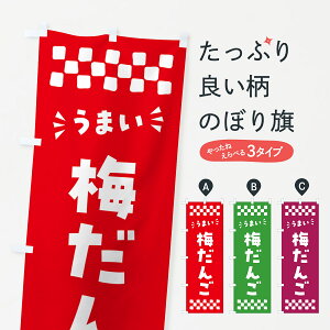 y|Xg 360z ̂ڂ ~񂲂̂ڂ 53WA cqEcq ObYv ył܂+1017~z