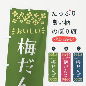 y|Xg 360z ̂ڂ ~񂲂̂ڂ 53WN cqEcq ObYv ył܂+1017~z