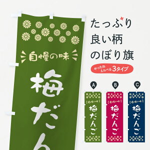 y|Xg 360z ̂ڂ ~񂲂̂ڂ 53W5 cqEcq ObYv ył܂+1017~z