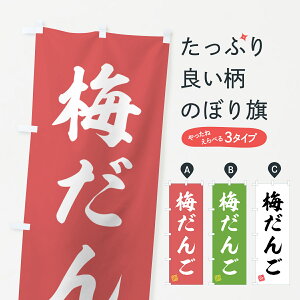 y|Xg 360z ̂ڂ ~񂲂̂ڂ 53WH cqEcq ObYv ył܂+1017~z