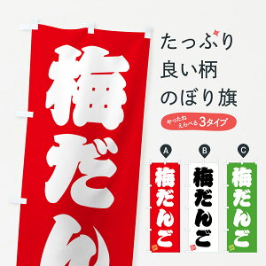 y|Xg 360z ̂ڂ ~񂲂̂ڂ 53WW cqEcq ObYv ył܂+1017~z