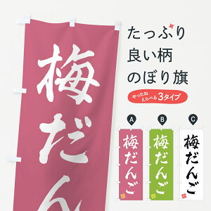 y|Xg 360z ̂ڂ ~񂲂̂ڂ 53W6 cqEcq ObYv ył܂+1017~z