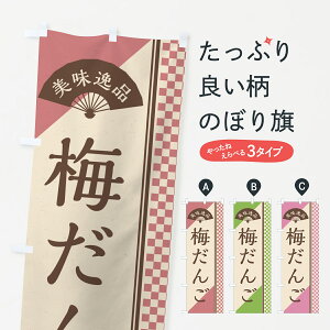 y|Xg 360z ̂ڂ ~񂲂̂ڂ 53WC cqEcq ObYv ył܂+1017~z