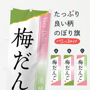 y|Xg 360z ̂ڂ ~񂲂̂ڂ 53W8 cqEcq ObYv ył܂+1017~z