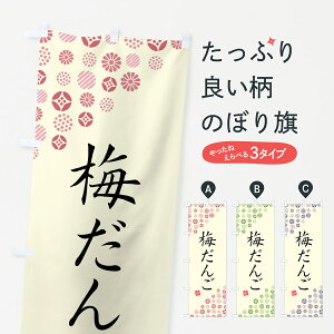 y|Xg 360z ̂ڂ ~񂲂̂ڂ 53W9 cqEcq ObYv ył܂+1017~z