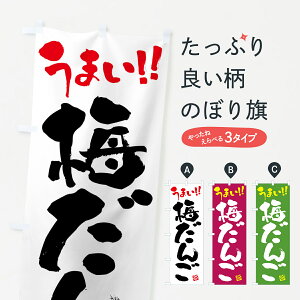 y|Xg 360z ̂ڂ ~񂲂̂ڂ 53WR cqEcq ObYv ył܂+1017~z