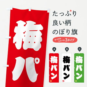 �y�|�X�g�� ����360�z �̂ڂ�� �~�p���̂ڂ� 5UY2 �p���e�� �O�b�Y�v�� �y������ł��܂�+1017�~�z