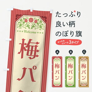 �y�|�X�g�� ����360�z �̂ڂ�� �~�p���̂ڂ� 5UY3 �p���e�� �O�b�Y�v�� �y������ł��܂�+1017�~�z