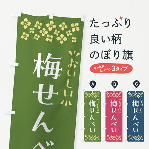 y|Xg 360z ̂ڂ ~ׂ̂ڂ 5U1A ݁E ObYv ył܂+1017~z