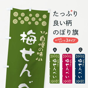 y|Xg 360z ̂ڂ ~ׂ̂ڂ 5U1N ݁E ObYv ył܂+1017~z