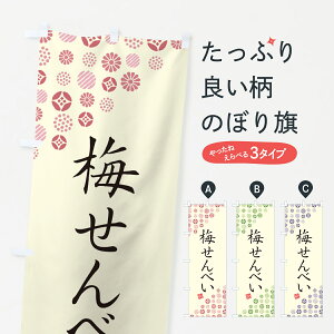 y|Xg 360z ̂ڂ ~ׂ̂ڂ 5U1L ݁E ObYv ył܂+1017~z