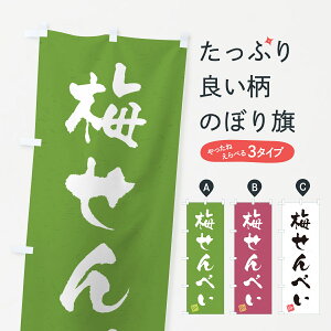 y|Xg 360z ̂ڂ ~ׂ̂ڂ 5U19 ݁E ObYv ył܂+1017~z