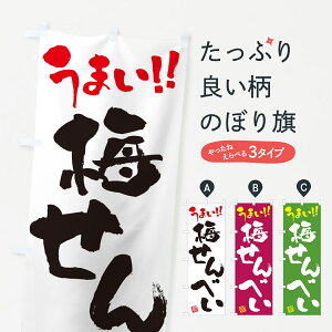 y|Xg 360z ̂ڂ ~ׂ̂ڂ 5U1P ݁E ObYv ył܂+1017~z