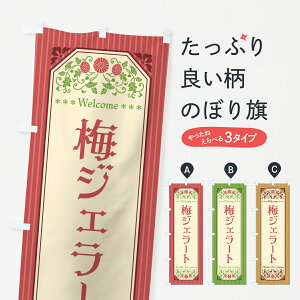 y|Xg 360z ̂ڂ ~WF[ĝڂ 5U40 ACXN[ ObYv ył܂+1017~z