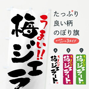 y|Xg 360z ̂ڂ ~WF[ĝڂ 5U42 ACXN[ ObYv ył܂+1017~z