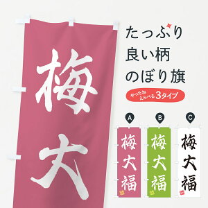 y|Xg 360z ̂ڂ ~啟̂ڂ 5U54 啟E啟 ObYv ył܂+1017~z