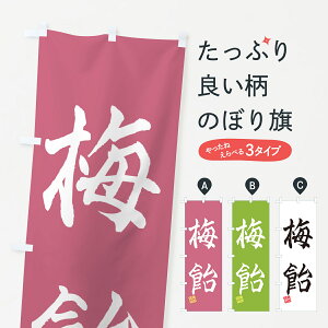 y|Xg 360z ̂ڂ ~̂ڂ 5U68 aَq ObYv ył܂+1017~z