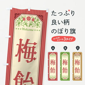 y|Xg 360z ̂ڂ ~̂ڂ 5U6L aَq ObYv ył܂+1017~z