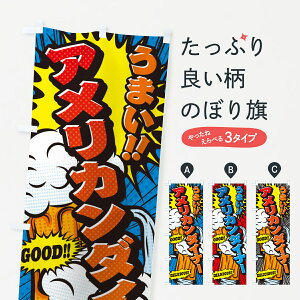 y|Xg 360z ̂ڂ AJ_Ci[E敗ER~bNEAR~̂ڂ 5UKH _CjOEJtFo[ ObYv ył܂+1017~z