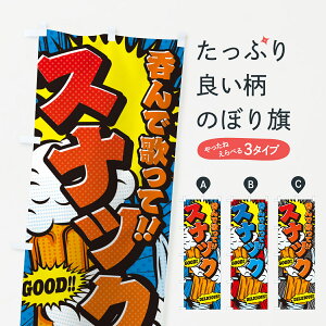 y|Xg 360z ̂ڂ XibNE敗ER~bNEAR~̂ڂ 5UK6  ObYv ył܂+1017~z