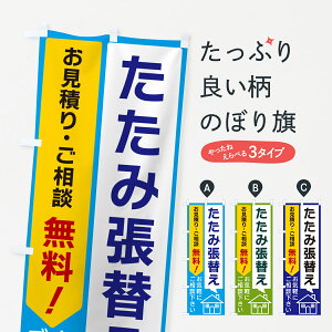 y|Xg 360z ̂ڂ ݒւ̂ڂ 5UL4 E ObYv ył܂+1017~z