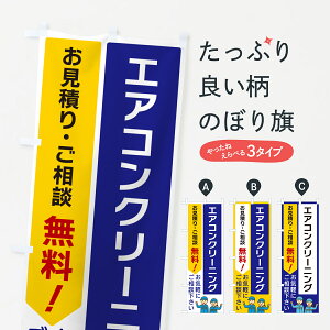 �y�|�X�g�� ����360�z �̂ڂ�� �G�A�R���N���[�j���O�̂ڂ� 5ULT �O�b�Y�v�� �y������ł��܂�+1017�~�z