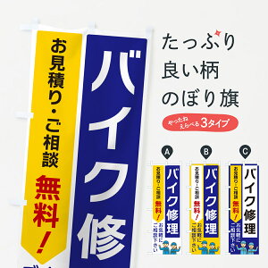 y|Xg 360z ̂ڂ oCNĈڂ 5ULW oCN̔ ObYv ył܂+1017~z