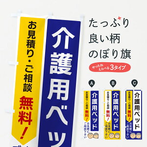 �y�|�X�g�� ����360�z �̂ڂ�� ���p�x�b�h�̂ڂ� 5U91 ���p�i �O�b�Y�v�� �y������ł��܂�+1017�~�z