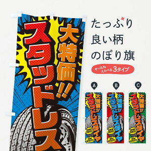 y|Xg 360z ̂ڂ X^bhX^CEEAR~̂ڂ 5UPJ ObYv ył܂+1017~z