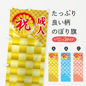 y|Xg 360z ̂ڂ l̂ڂEjlEÔڂ 5FYJ ~ ObYv ył܂+1017~z