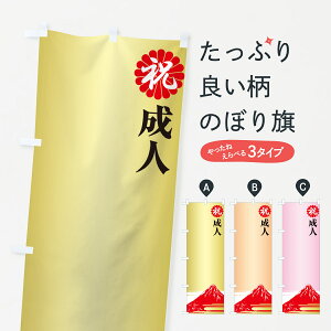 y|Xg 360z ̂ڂ l̂ڂEjlEÔڂ 5FY8 ~ ObYv ył܂+1017~z