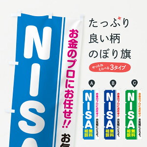 �y�|�X�g�� ����360�z �̂ڂ�� NISA�E�������k�E�j�[�T�̂ڂ� 5F7Y ���Z�E�Ŗ��E�@���� �O�b�Y�v�� �y������ł��܂�+1017�~�z