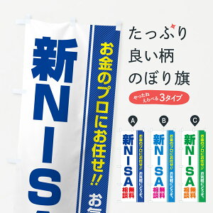 �y�|�X�g�� ����360�z �̂ڂ�� �VNISA�E�������k�E�j�[�T�̂ڂ� 5F7J ���Z�E�Ŗ��E�@���� �O�b�Y�v�� �y������ł��܂�+1017�~�z