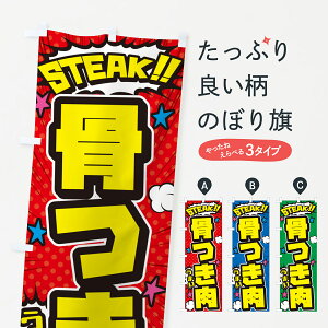 y|Xg 360z ̂ڂ EAR~̂ڂ 5FF7 Xe[L ObYv ył܂+1017~z