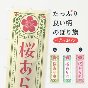 y|Xg 360z ̂ڂ Eĝڂ 5FFE ݁E ObYv ył܂+1017~z