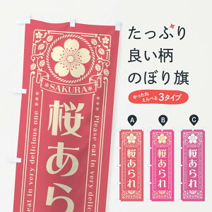 y|Xg 360z ̂ڂ Eĝڂ 5FF3 ݁E ObYv ył܂+1017~z