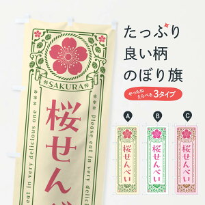 y|Xg 360z ̂ڂ ׂEĝڂ 5F4H ݁E ObYv ył܂+1017~z