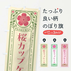 y|Xg 360z ̂ڂ JbvP[LEĝڂ 5FGC XC[c ObYv ył܂+1017~z