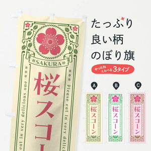 y|Xg 360z ̂ڂ XR[Eĝڂ 5FAP XC[c ObYv ył܂+1017~z